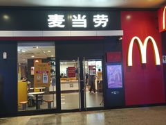 门面-麦当劳(武昌火车站店)