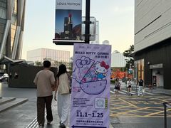 -深圳湾万象城(南山店)