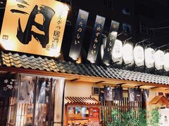 -三月居酒屋(青年大街店)