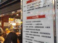 -刘纪孝腊牛羊肉(北广济街店)