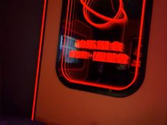 -星聚会KTV(合生汇黑金店)