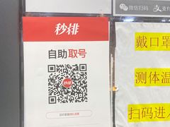 -麻蒲碳烤肉(远景路1号店)
