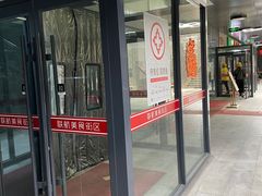 门面-Hi YOU你的饭局泰餐厅(雍和宫店)