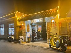 门面-周大娘牛乳(旧寨古村总店)