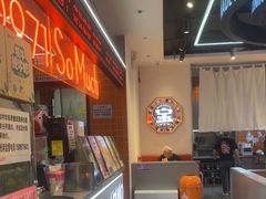 -宝葫芦茶食铺(万达店)