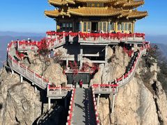 -老君山风景名胜区