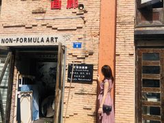 -大芬美术馆