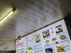 -老麻抄手(吉庆街店)