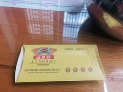 -福照楼汽锅鸡·云南菜(护国路店)