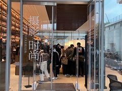 -茑屋书店(天目里店)