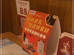 -老阿爸鲜鱼土菜(独墅湖店)