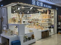 -百荣世贸商城