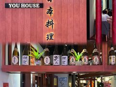 -游You House(西单老佛爷店)