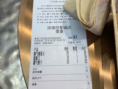 -奈雪的茶(印象城店)