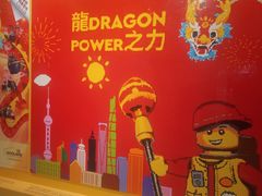 -上海乐高探索中心