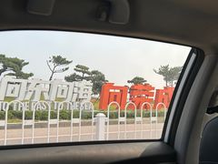 -海驴岛(荣成市)