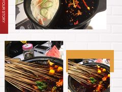 -钢管厂五区小郡肝串串香(滨江店)