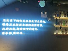 -竹沐村音乐小酒馆(文景街店)