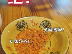 辣椒-卡拉农庄 正宗斗鸡肉
