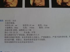 -广州仁爱天河医院体检中心