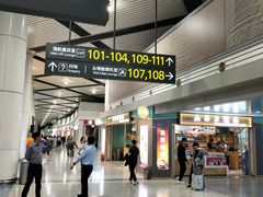 -太原武宿国际机场