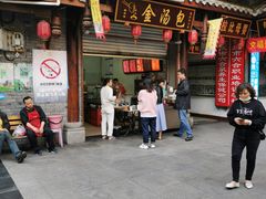 门面-老字号·金汤包(金汤街店)