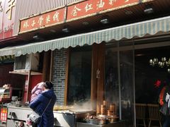 门面-青石桥老瓦房肥肠粉总店(青石桥总店)