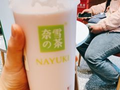-奈雪的茶(中粮祥云小镇店)
