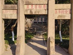 -狼山风景名胜区