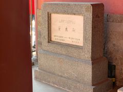 -贤良祠