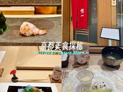 -鮨一日本料理(大中华店)