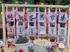 -刘淑芬·活鱼铁锅炖(北京首店)