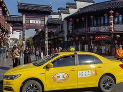 -民国红公馆·秦淮八艳(夫子庙店)