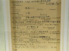 -中共二大会址纪念馆