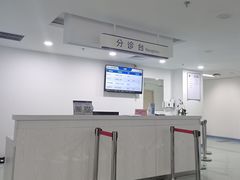 -北京市垂杨柳医院