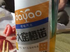 -老三烧烤(二环西路店)