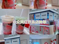 -炖物24章·顺时轻养茶(黄龙店)