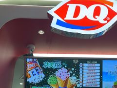 -DQ·蛋糕·冰淇淋(五棵松万达店)