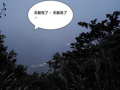 -梧桐山风景名胜区