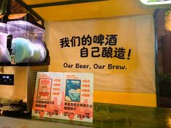 -麦落精酿啤酒餐吧(先农大院店)