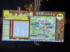 -歌斐颂巧克力小镇