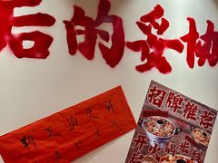 -王大乔泡椒米线·小火锅(深圳欢乐世纪店)