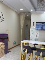 -本真坊美容美体沙龙