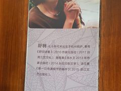 -舒羽咖啡(运河店)