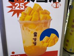 -果呀呀(国金街店)