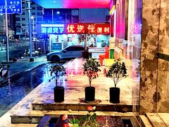 -雅好花园酒店(横岗地铁站店)