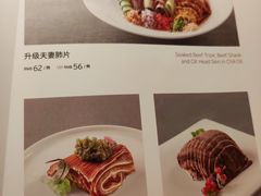 菜单-滋色臻选川菜(北京坊旗舰店)