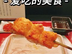 -鳥喜Toriki怀石烧鸟料理
