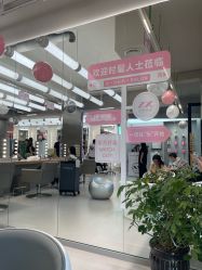 -Z.X HAIR SALON张新美业