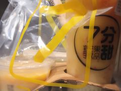 -7分甜(上海新天地广场店)